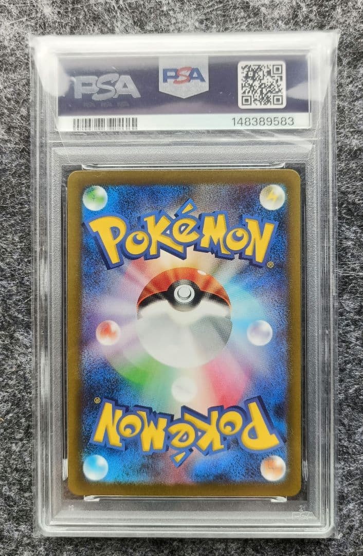 PSA 10 Kanuchan Naruto Card Special Art Rare Franchise Card view 4