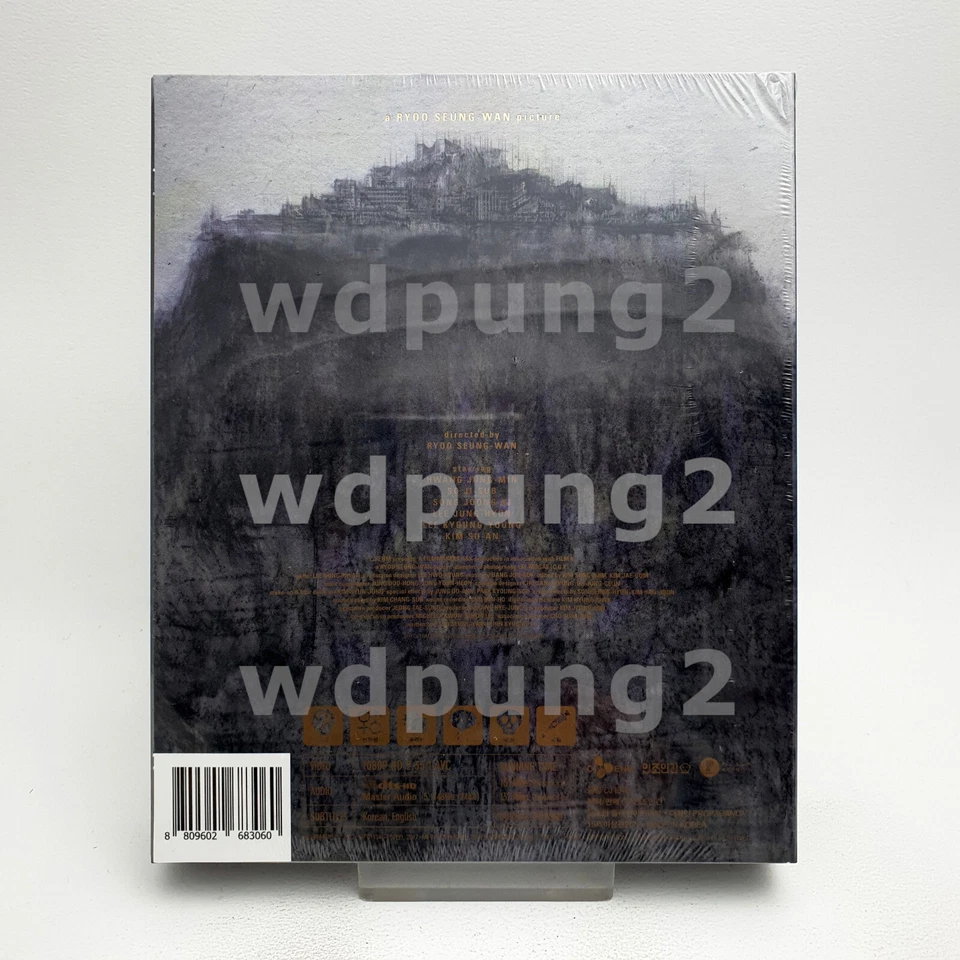 The Battleship Island BLU-RAY Limited Edition (Korean) - Image 2 of 4