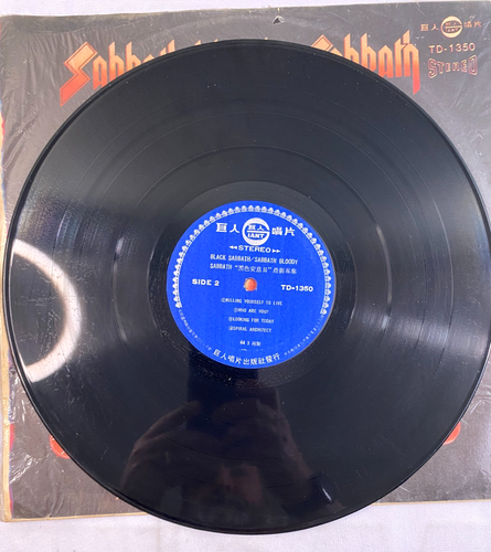 VTG RARE Black Sabbath Sabbath Bloody Sabbath - Taiwan Import Release TD-1350 - Bild 5 von 10