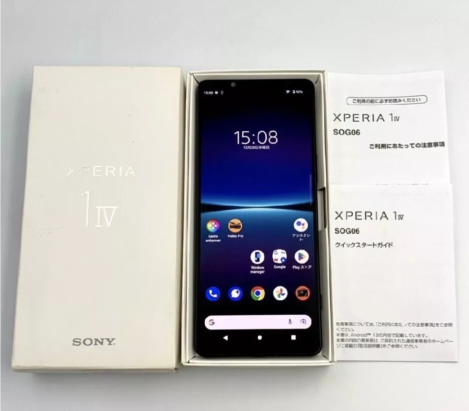 【新品 未使用】SONY Xperia 1 IV ブラック 256GB au