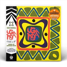 Uganda Dawn Of African Rock [VINYL]