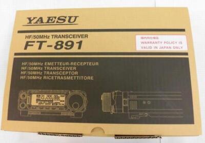 Yaesu HF/50MHz All-mode Amateur Radio 100W FT Musen 891 | eBay