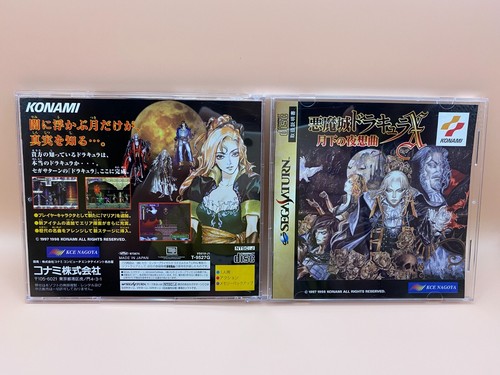 Castlevania Symphony of the Night Sega Saturn - NTSC-J Japan VGC CIB Reg Obi - Picture 4 of 8
