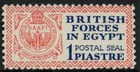 BRITISH FORCES IN EGYPT 1932-33 Postal Seal 1Pi. Superb fresh MNH **
