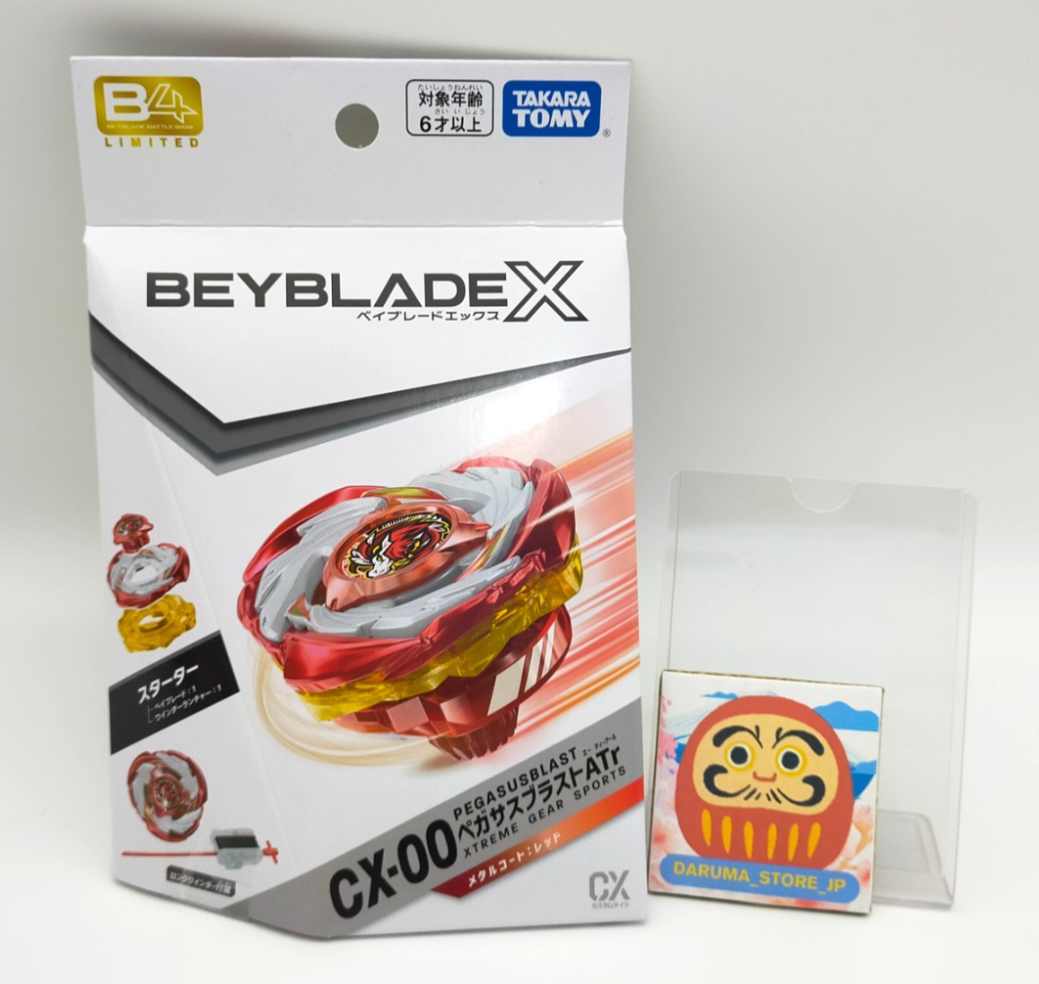 ペガサスボルトS4-70V ベイブレードX ペガサスボルトS4-70V ベイブレードX Beyblade X CX-00 Valkyrie Bolt