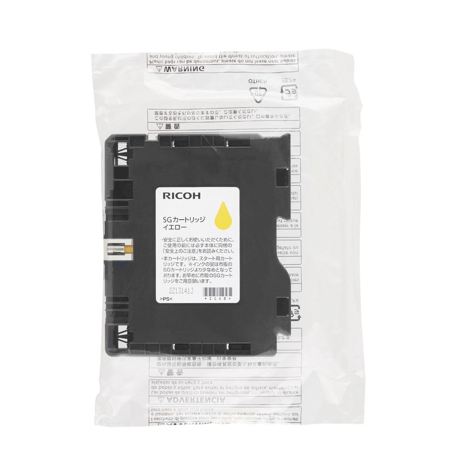 Ricoh Genuine GC41 Yellow Ink Cartridge For SG2010/2100/3110/3100SF/3110SF/7100 - Image 2 of 4