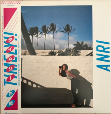 EX】ANRI TIMELY!! FOR LIFE 28K-63 JAPAN OBI VINYL LP CITY POP | eBay