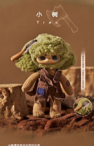 Echo Forest Whisper Blindbox Serie Figur Plüschtier Sammlung Geschenk NEU! - Bild 12 von 25