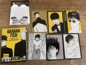 Banana Fish | eBay