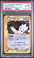 トゲチック　062/092 HP60 1ed ポケモンカードe Togetic 062/092 The Town on No Map for sale | eBay