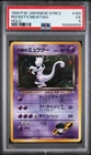 New Listing1999 POKEMON JAPANESE GYM 2 #150 ROCKET'S MEWTWO-HOLO PSA 5