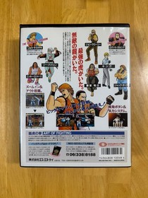 SNK Art of Fighting  Game AES NEO GEO