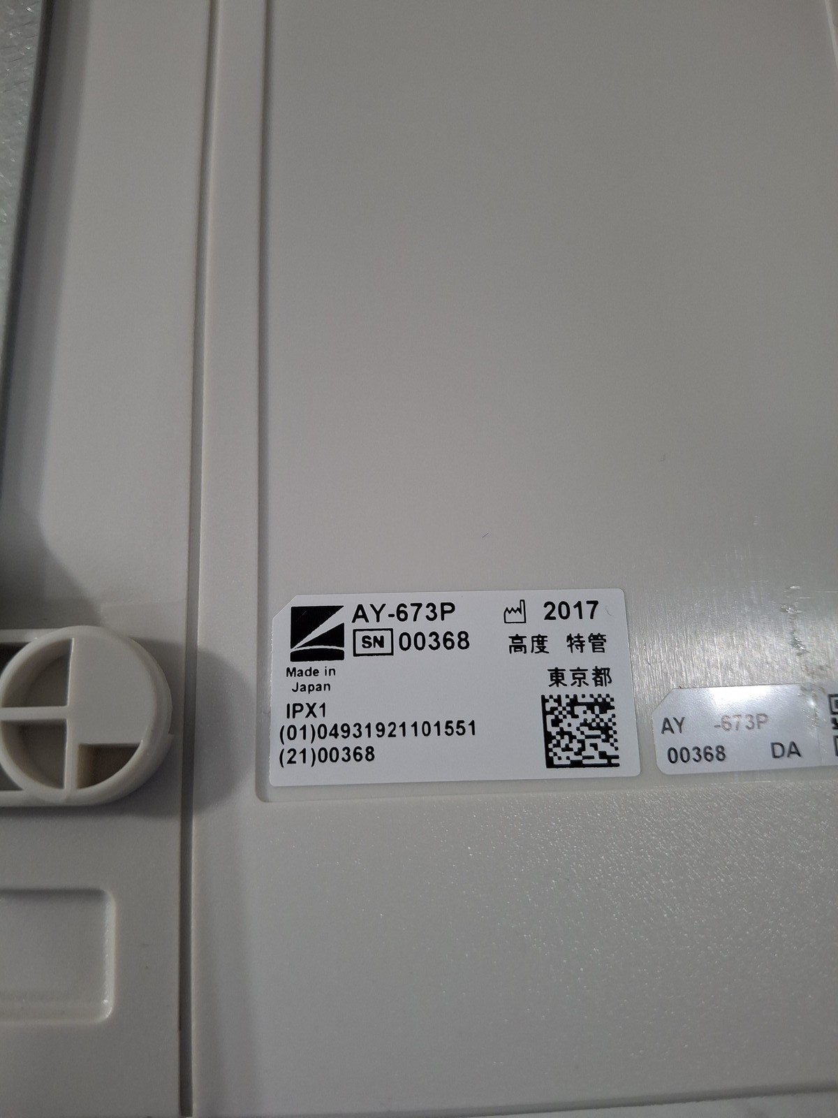Foto 5 di 5