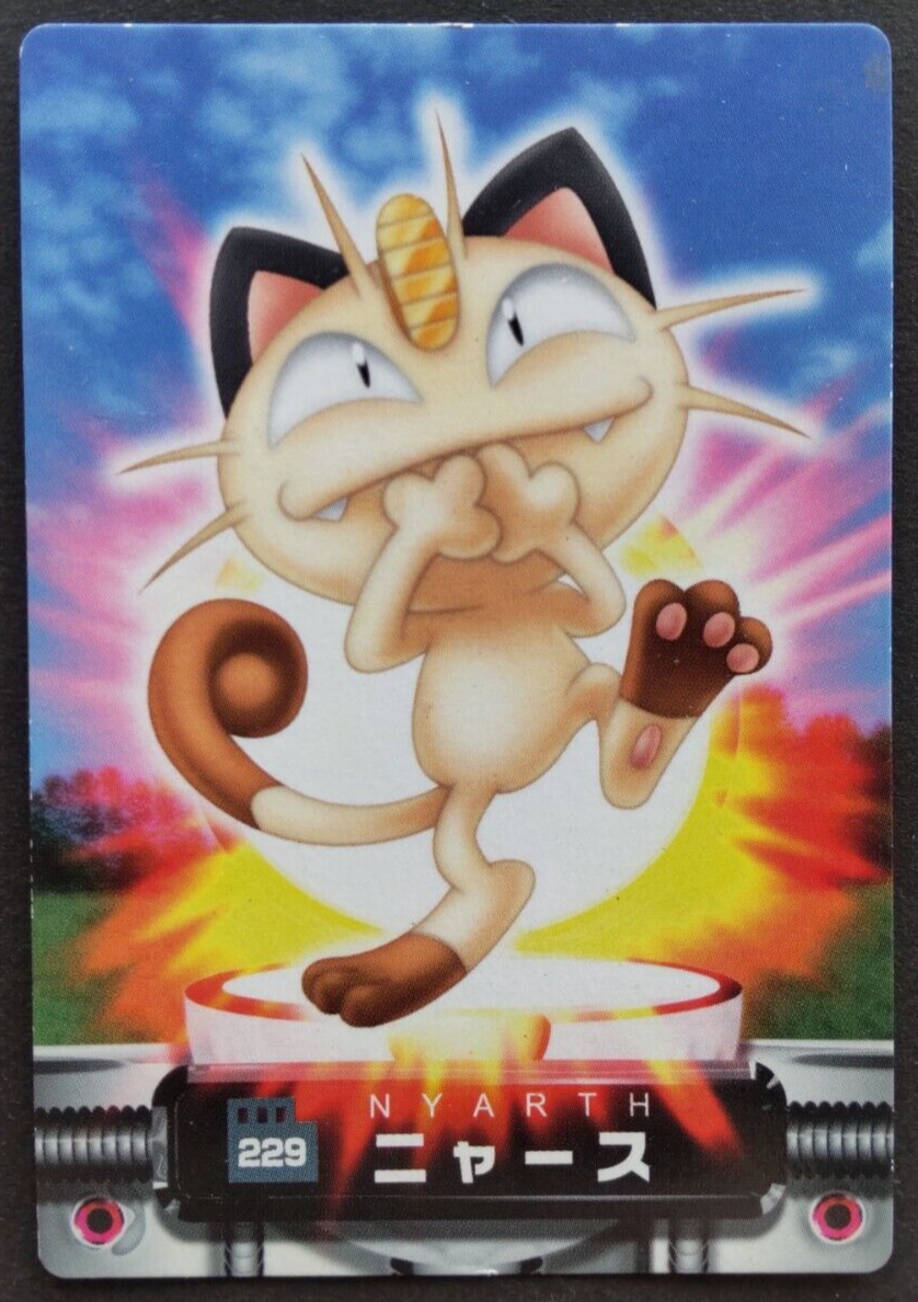 ⭐︎うにゃちゃ⭐︎ Meowth Pokemon Zukan Card Japanese Nintendo Game Rare FL.229