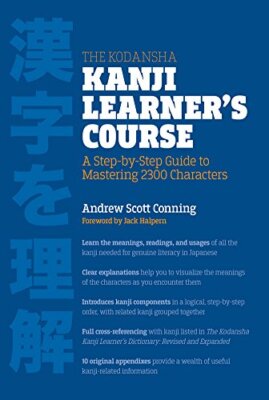 The Kodansha Kanji Learner's Course by Andrew Conning