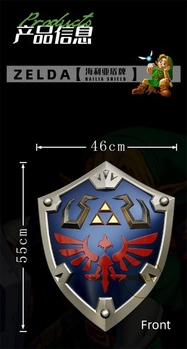 The Legend of Zelda 1:1 Hylians Shield Cosplay Props ABS Equip Weapon Collection - Picture 6 of 17