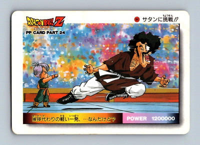 Dragon Ball Z Super Power System - Card #1040 - Bandai