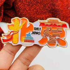 Beijing Metal Fridge Magnet Home Decor Refrigerator Sticker China Souvenir Gift