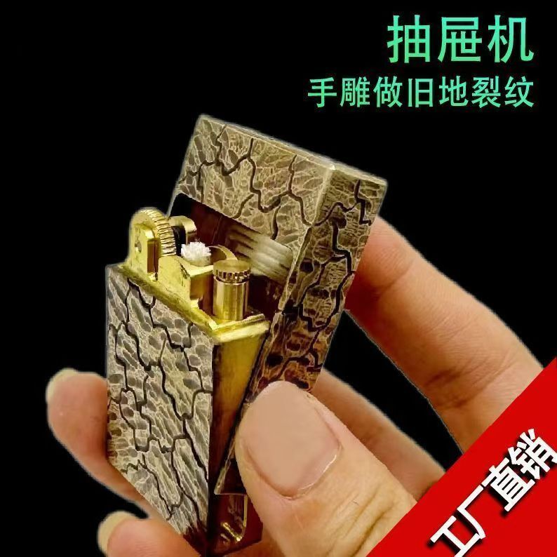 Brass Match Box Kerosene Lighter Creative Ignition Gifts