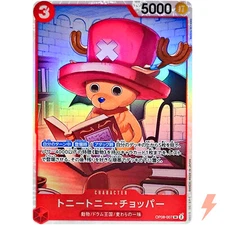 Tony Tony Chopper OP08-007 SR Two Legends - ONE PIECE Card Game Japanese