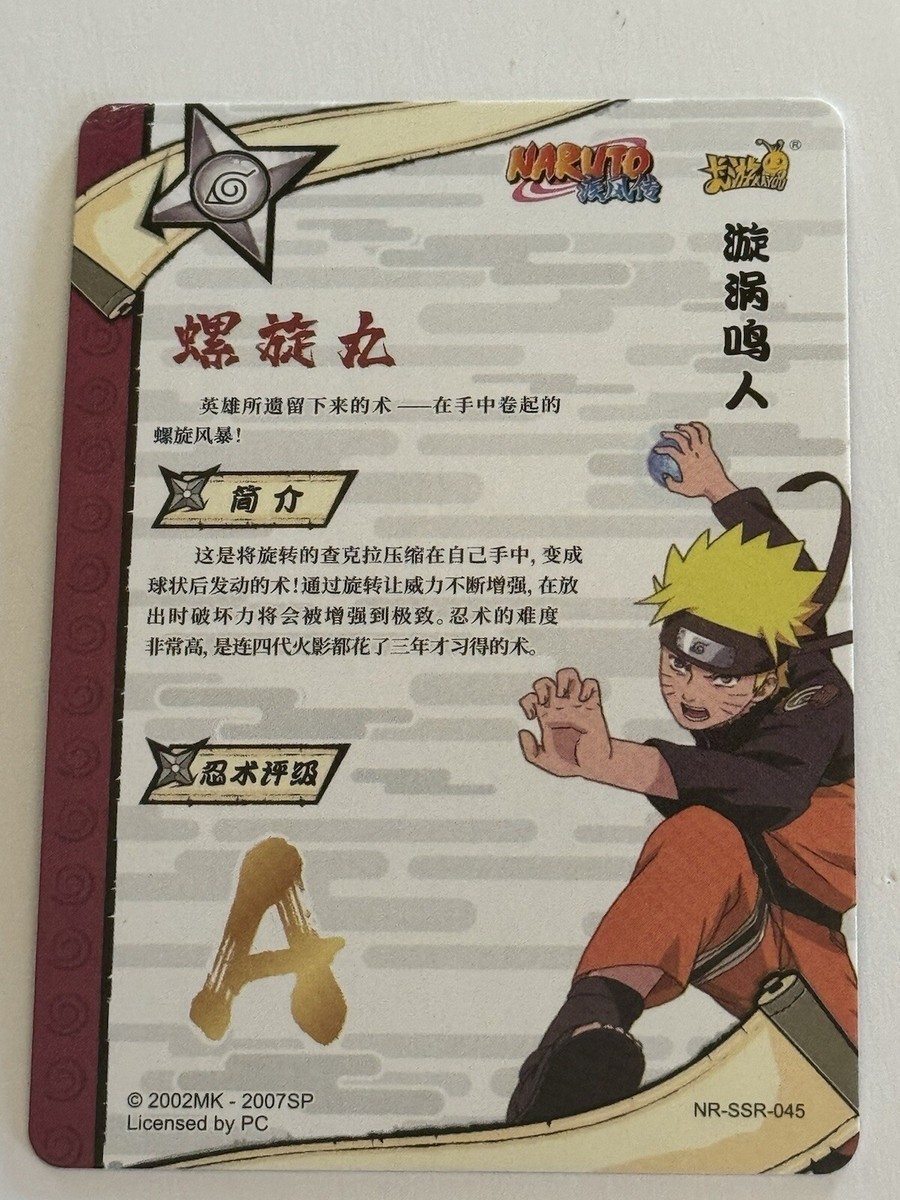 UZUMAKI SSR NR-SSR-045 Naruto Kayou Anime TCG CCG Card | eBay