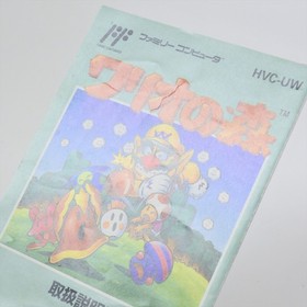 WARIO NO MORI Famicom Nintendo 3289 fc