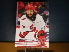 2025-26 Upper Deck - JALEN CHATFIELD - CAROLINA HURRICANES - CARD # 29