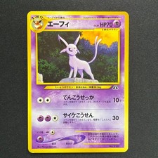 Pokemon Card Espeon Neo Premium File 2 Promo Vintage Old Back Japanese TCG