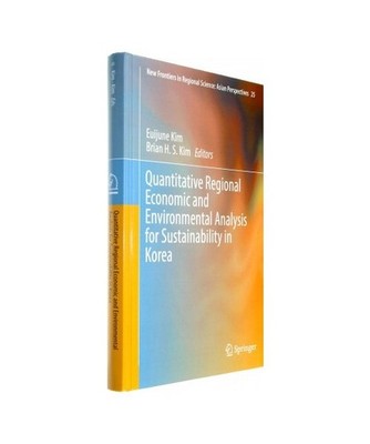 Quantitative Regional Economic and Environmental Analysis for Sustainability in 