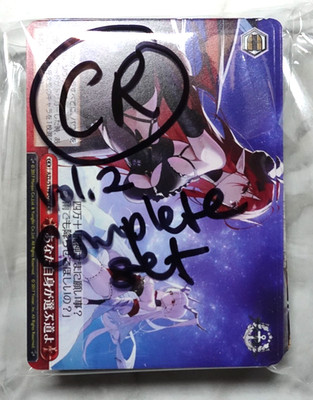 Weiss Schwarz Azur Lane vol 2 CR Complete Set Anime Trading Card