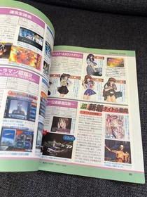 Saturn Fan No.24 1997 Dec Grandia Shining Force III Sega Saturn mag out of prin