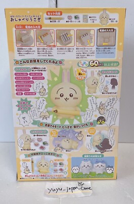 Chiikawa Talking Rabbit Usagi Plush Doll Chiikawa Market New