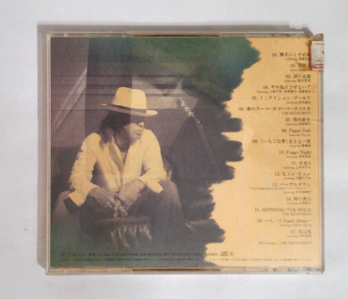 Tak Matsumoto – The Hit Parade BMCV-8009 JAPAN CD 4938068101673| eBay