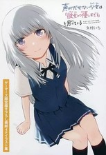 The Girl Who Can't Speak Thinks She's Too Kind Vol 1 Manga Leaflet Japan