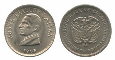 Lot Of 20 Colombia Km225 50 Centavos Unc Uncirculated World Coin South America