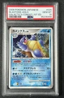 BLASTOISE PSA 10 2008 POKEMON GALACTIC'S CONQUEST JP #025/096 1ST EDITION HOLO