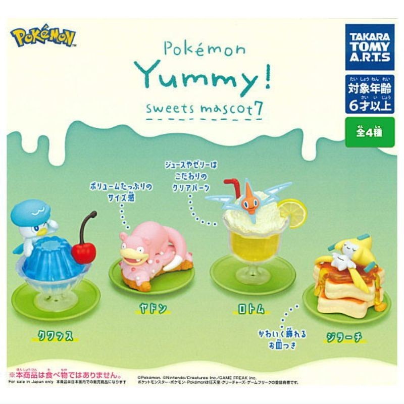Pokemon Yummy! Sweets Mascot 7 Complete Set Figure Capsule Toy JAPAN OFFICIAL
