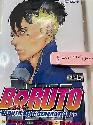 BORUTO - Naruto Next Generations Vol.20 / Japanese Manga Book Comic Japan  New