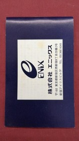 Famicom Software Model Portopia Serial Murder Case Enix FMq11