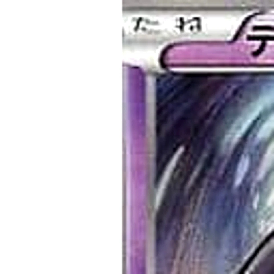 Pokemon Yamask C 028/066 BW2 Red Collection Japanese Card - Image 2 of 4