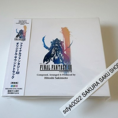 FINAL FANTASY XII Original Soundtrack CD FF12 Game Music OST BGM SQEX-10343