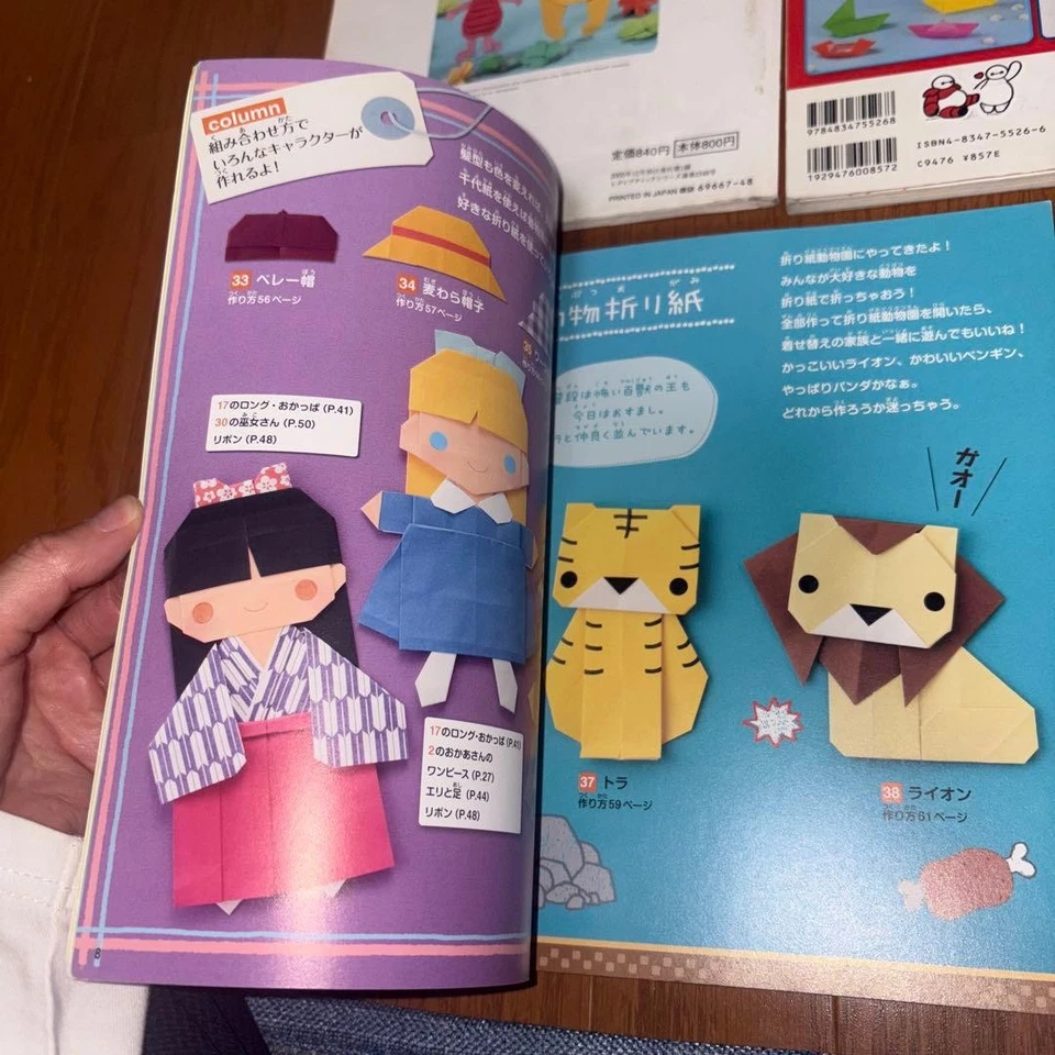 Disney Origami Book, Cute Animal & Character Paper Folding, Used - Image 4 of 4