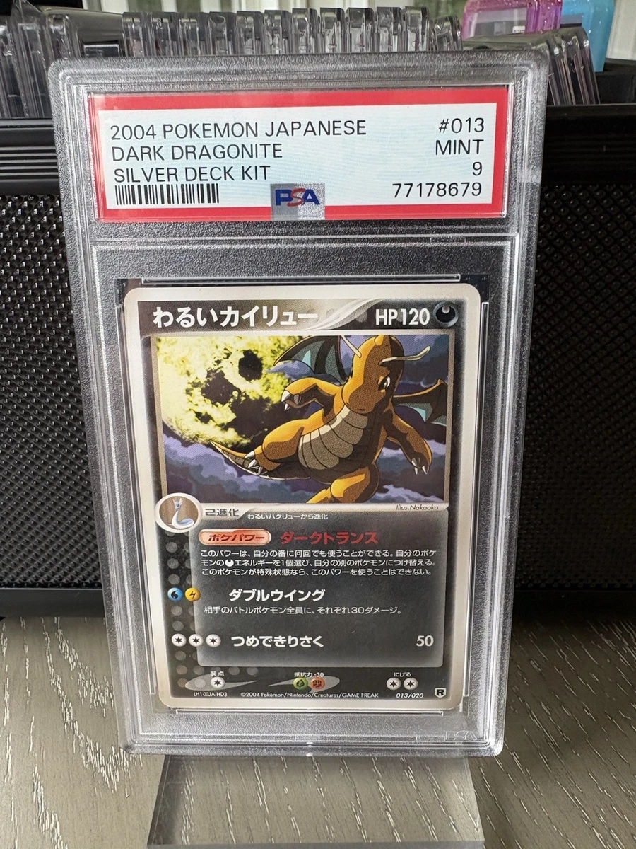 Preços baixos em Pokémon TCG Professional Sports Authenticator