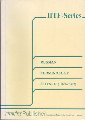 Russian terminology science (1992 - 2002). Russian Academy of Sciences, Committe