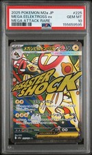 2025 POKEMON JPN MEGA DREAM EX MEGA ATTACK RARE #225 MEGA EELEKTROSS EX PSA 10