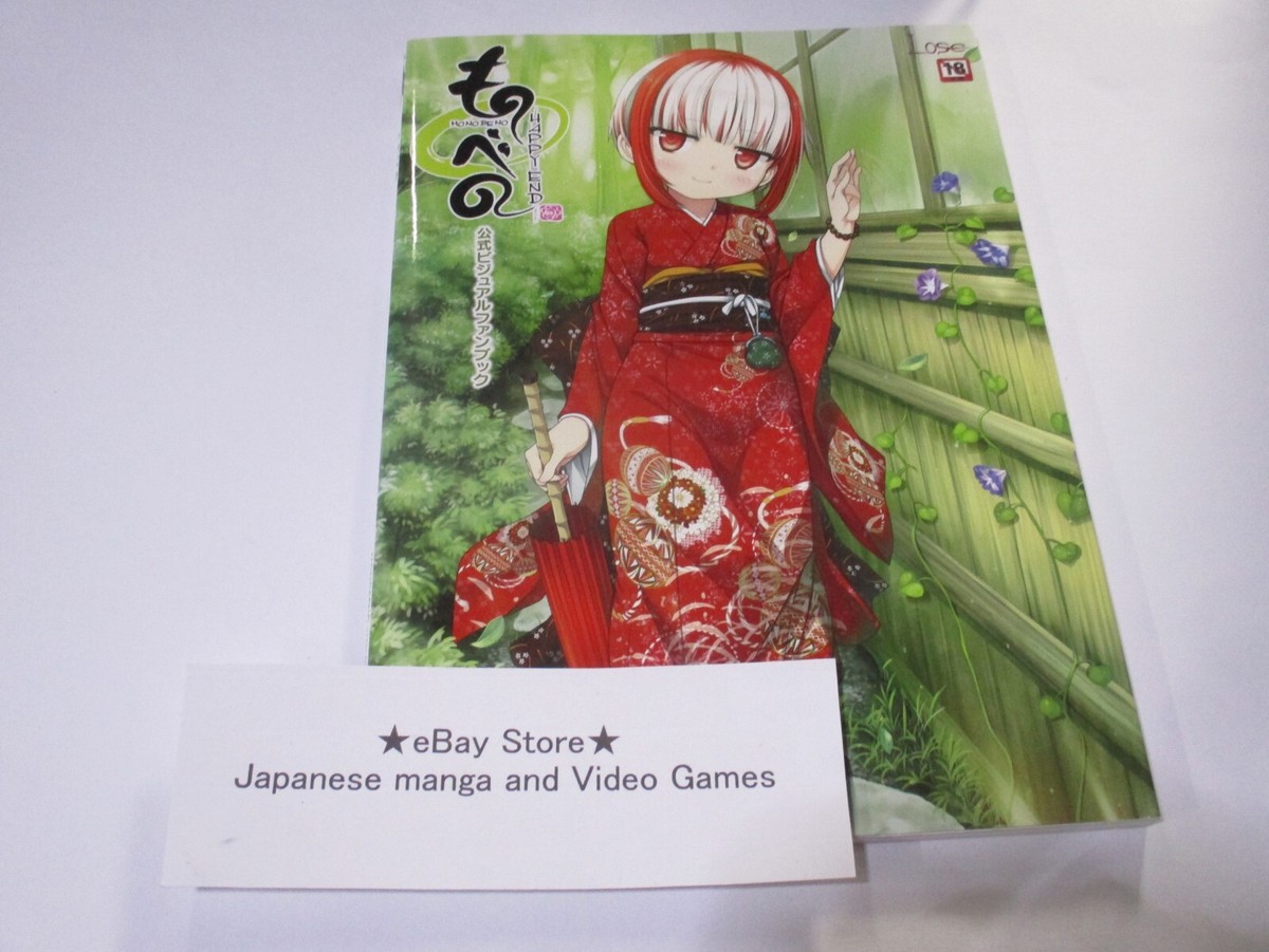 MONOBENO Art Book HAPPY END Official Visual Fan Book | eBay
