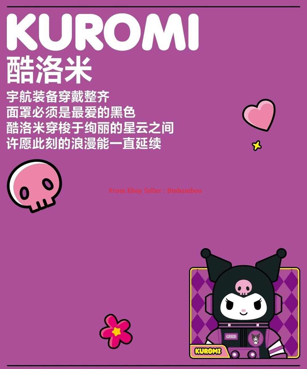 POPMART MEGA SPACE MOLLY 400% Sanrio family-Kuromi Collect POPMART MEGA SPACE MOLLY 400% Sanrio family-Kuromi Collect