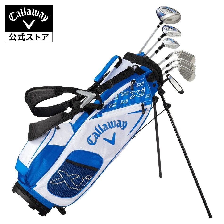 Callaway XJ Junior Level 3 Complete Set RH 7 Clubs 1 Stand Bag White FAST SHIP - Image 2 of 4