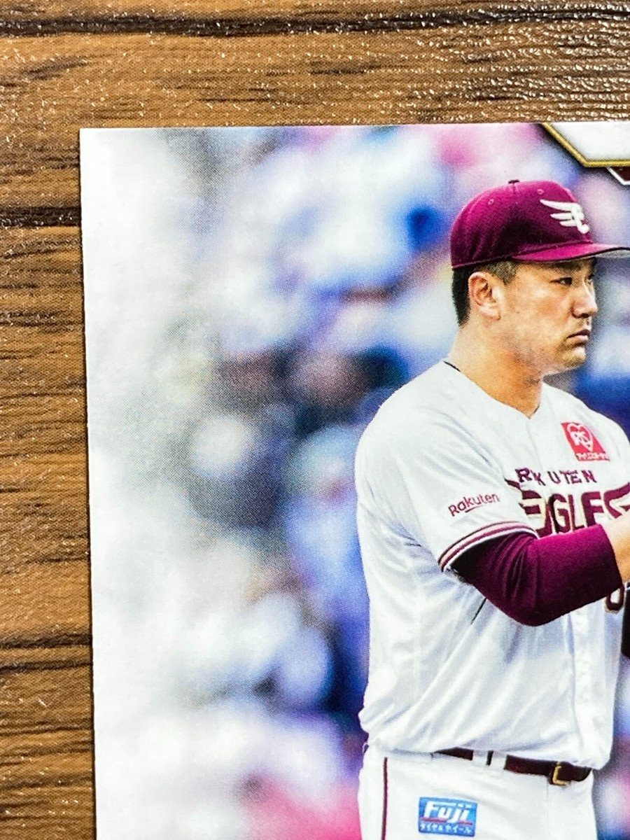 Masahiro Tanaka Card 2022 Japan Baseball Japan Rakuten Eagles NPB