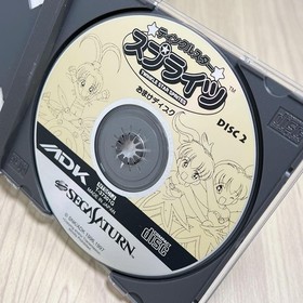 Sega Saturn Tinkle Star Sprites Obi With Instruction Manual